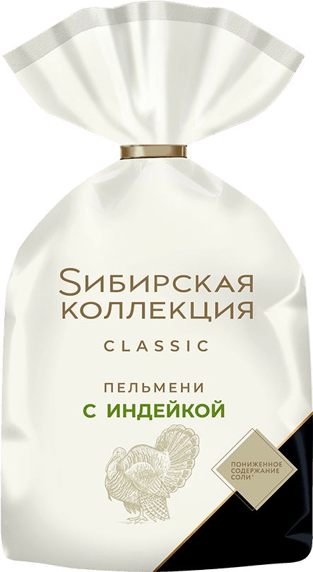Limited edition С индейкой